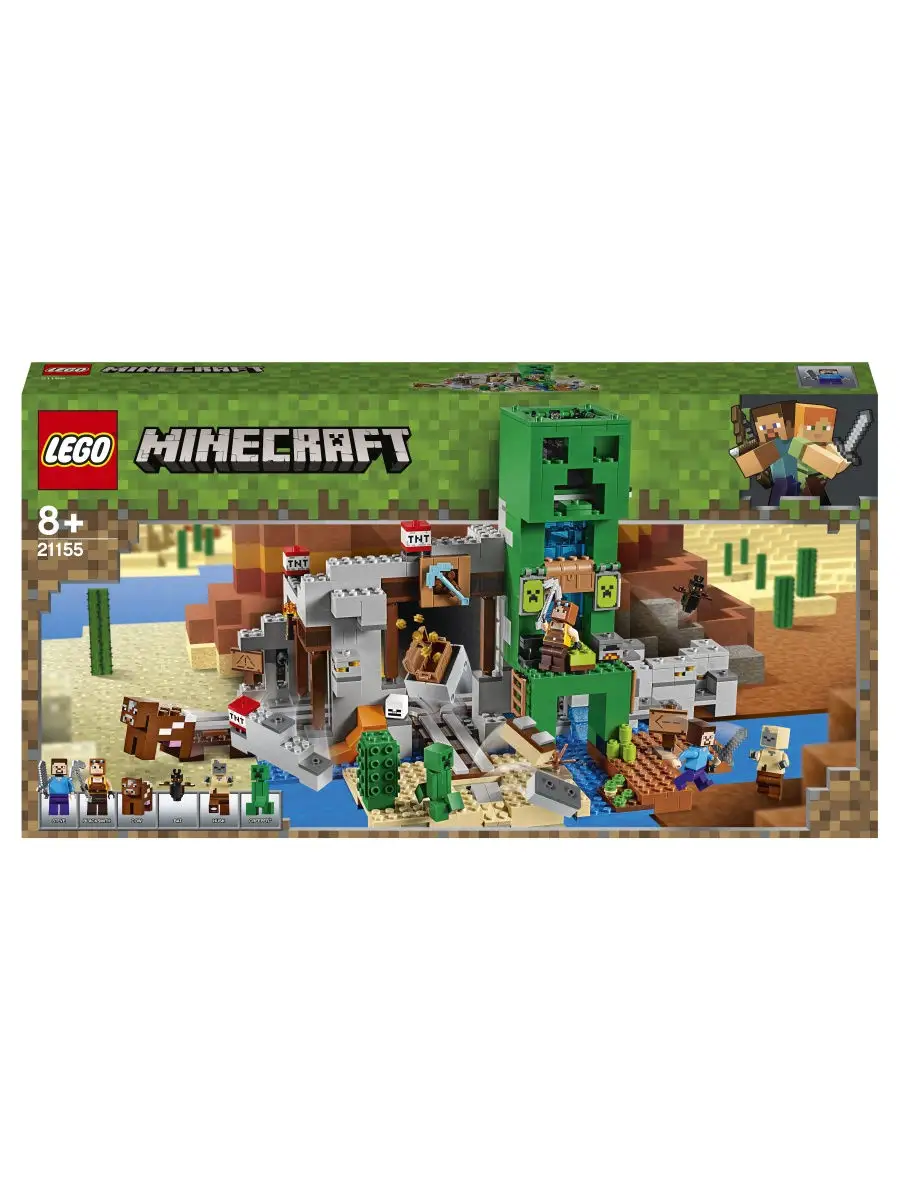 21155 sales lego minecraft