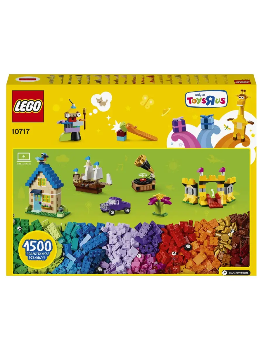 LEGO Classic 10717 LEGO 8575671 Wildberries