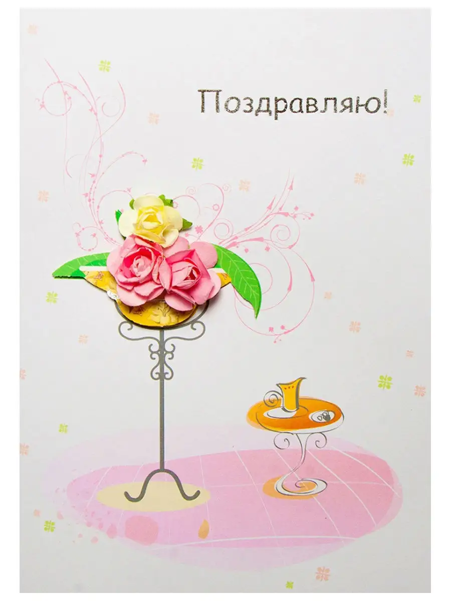 Необычные открытки с днем рождения