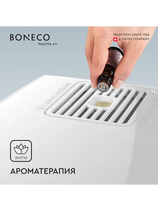 Boneco Увлажнитель воздуха S200 (стерильный пар) белый, белый, фото 7