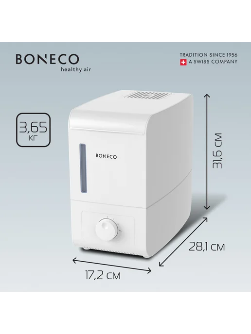 Boneco Увлажнитель воздуха S200 (стерильный пар) белый, белый, фото 8