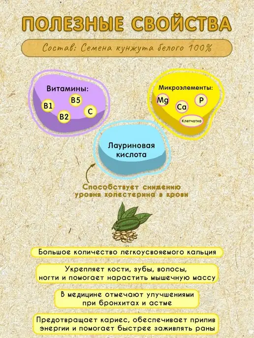 Мералад Урбеч из семян кунжута белого Тахини паста 230 г, 230 г, фото 3