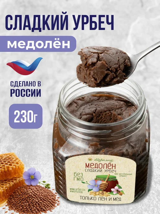 Мералад Урбеч из семян льна и мед Медолен кето 230г, 230 г