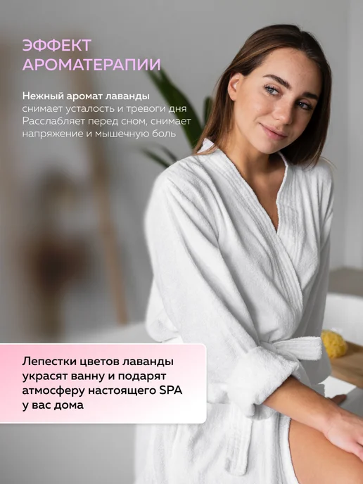 mi&ko Бурлящий шарик для ванн ЛАВАНДА 185 г, набор 2 штуки, 185 г, фото 5