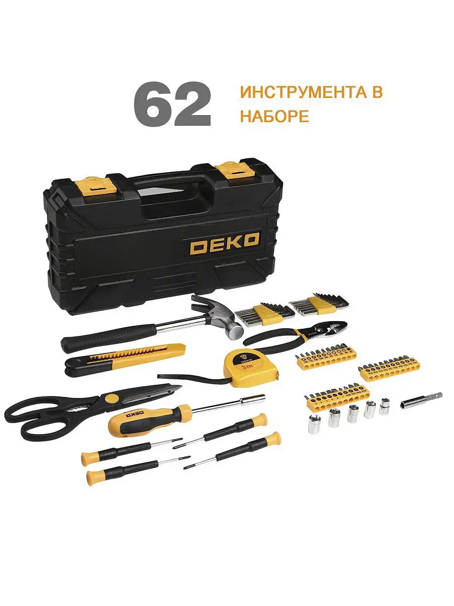 Набор инструментов для дома PRO DKMT62 (62 предмета), 065-0213 DEKO 8580430  купить за 1 365 ₽ в интернет-магазине Wildberries