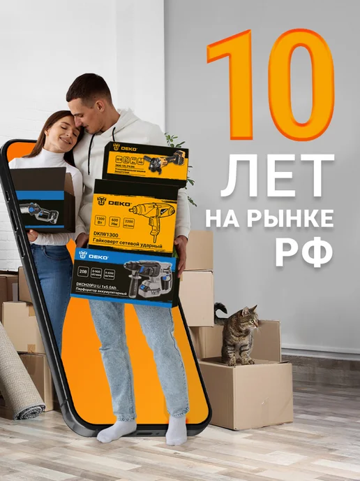 DEKO Набор инструментов для дома TZ100 (100шт.), 100 шт, фото 8