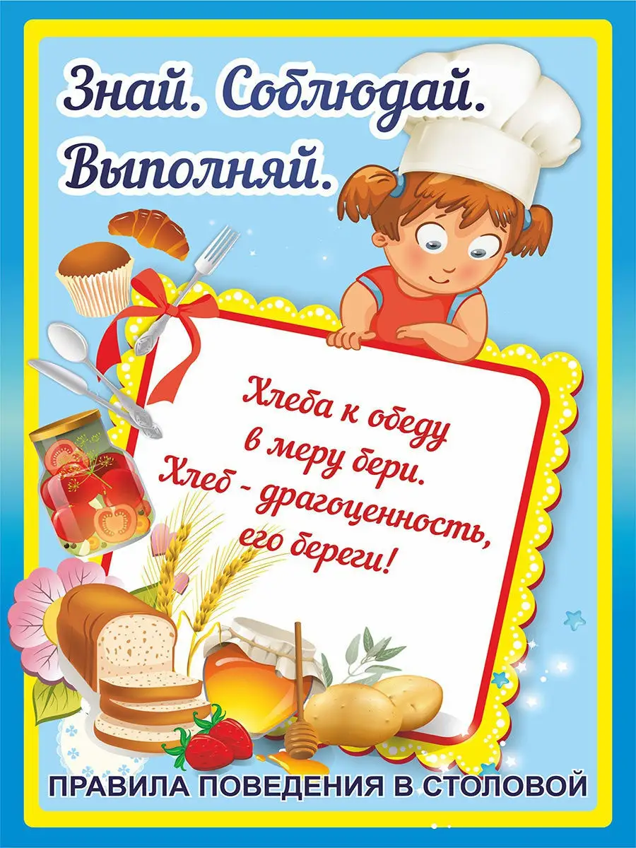 Плакаты 