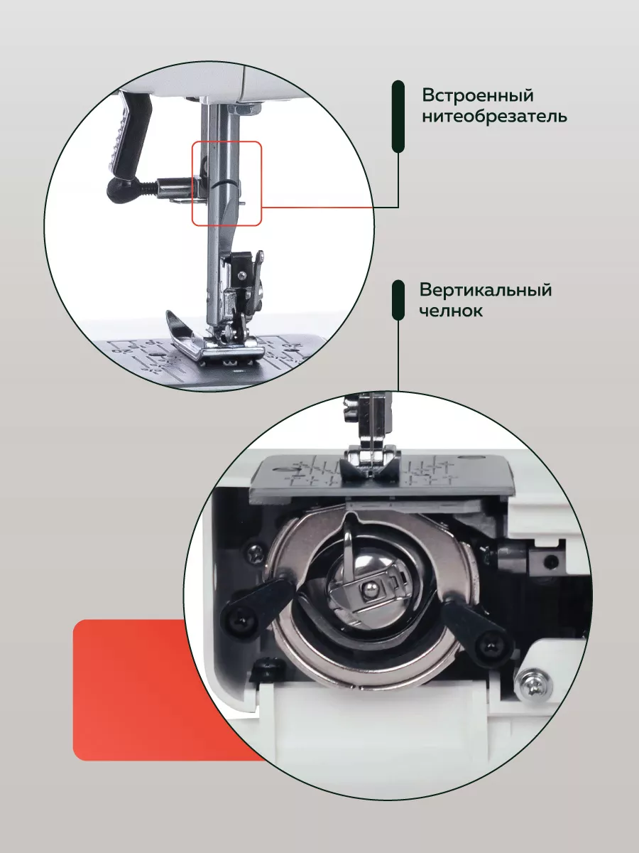 Швейная машина XV-5 Janome 8584196 купить в интернет-магазине Wildberries