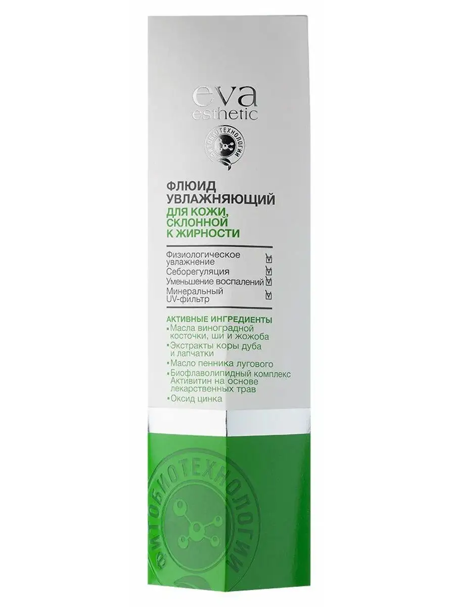 Флюид контроль. Флюид контроль. Флюид для педикюра. Флюид контроль. Корректирующая жидкость 20мл на водной основе, кисточка, 487370.