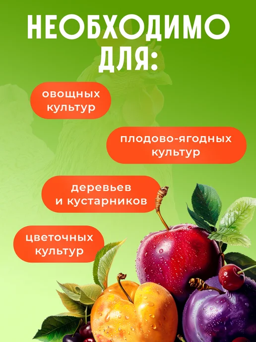 VIVARUSSIA Удобрение Куриный помет, навоз в гранулах, 5 л, 5 л, фото 3