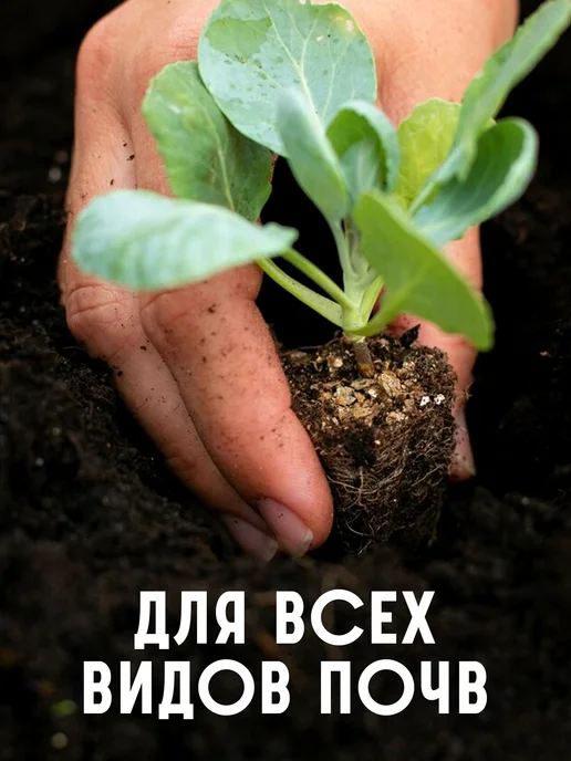 VIVARUSSIA Удобрение Куриный помет, навоз в гранулах, 5 л, 5 л, фото 4