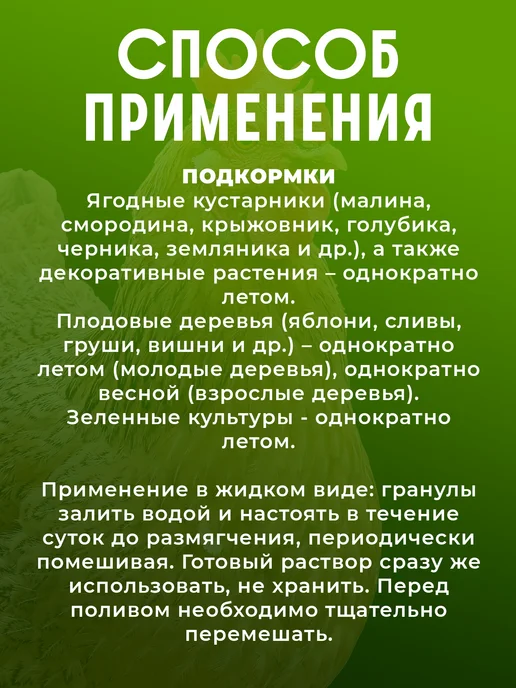 VIVARUSSIA Удобрение Куриный помет, навоз в гранулах, 5 л, 5 л, фото 8