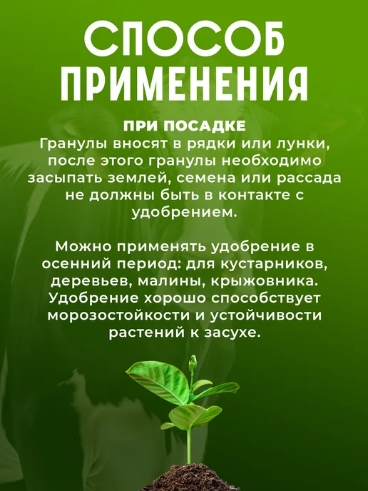 VIVARUSSIA Удобрение Коровий навоз в гранулах, 5 л, 5 л, фото 6