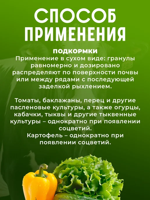 VIVARUSSIA Удобрение Коровий навоз в гранулах, 5 л, 5 л, фото 7