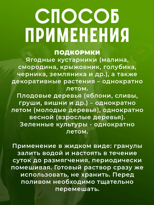 VIVARUSSIA Удобрение Коровий навоз в гранулах, 5 л, 5 л, фото 8
