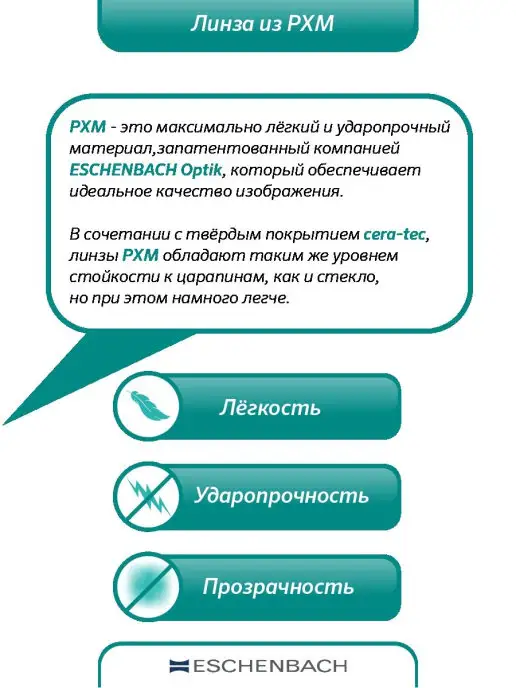 Eschenbach Лупа карманная с подсветкой easyPOCKET 50х45мм 3х, 50x45 мм, фото 8