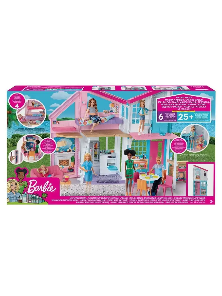 Barbie House вороковский.рф54 Домик для Барби купить по выгодной цене в вороковский.рф