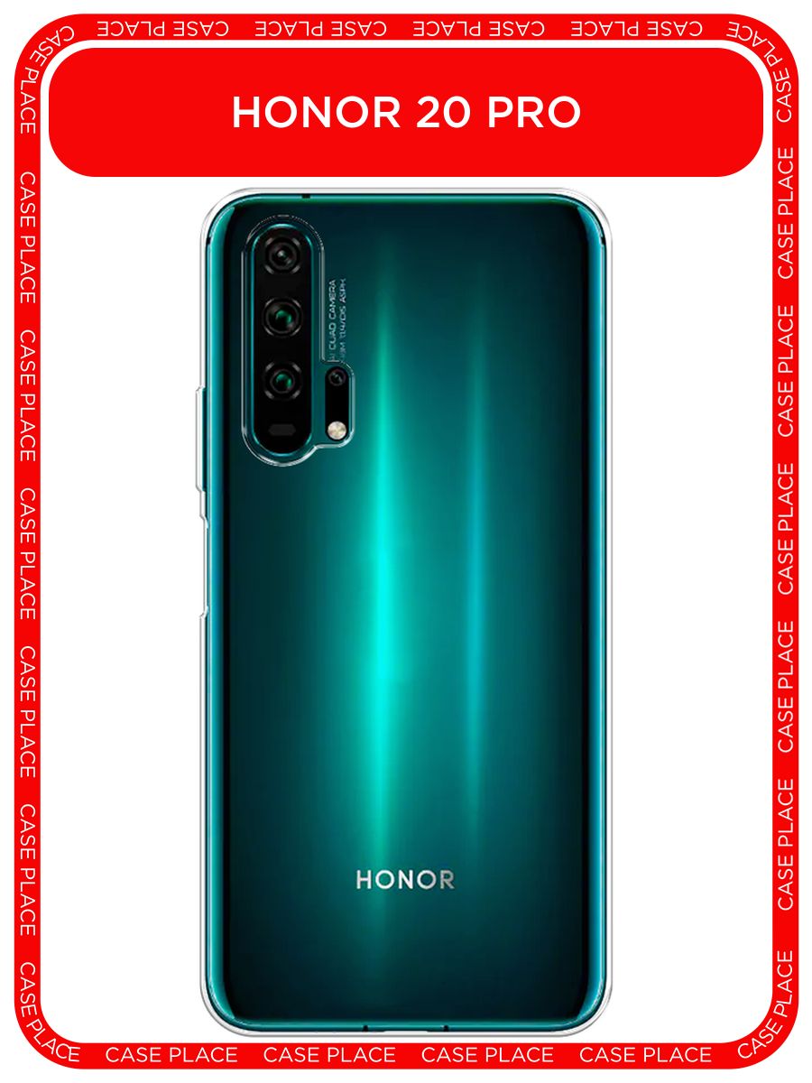 Чехол на Huawei Honor 20 pro / Хуавей Хонор 20 про Huawei 8591448 купить за  189 ₽ в интернет-магазине Wildberries