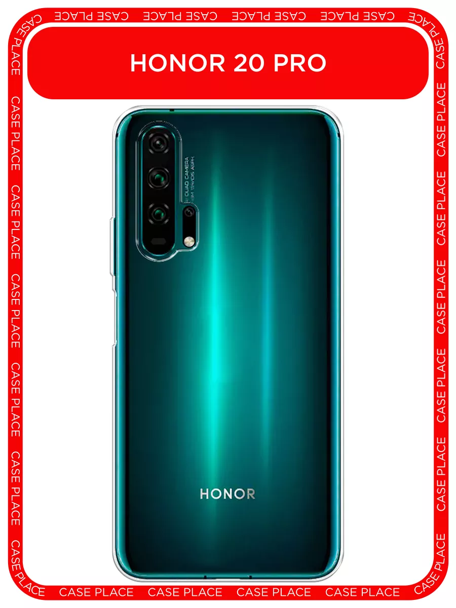 Чехол на Huawei Honor 20 pro / Хуавей Хонор 20 про Huawei 8591448 купить за  189 ? в интернет-магазине Wildberries