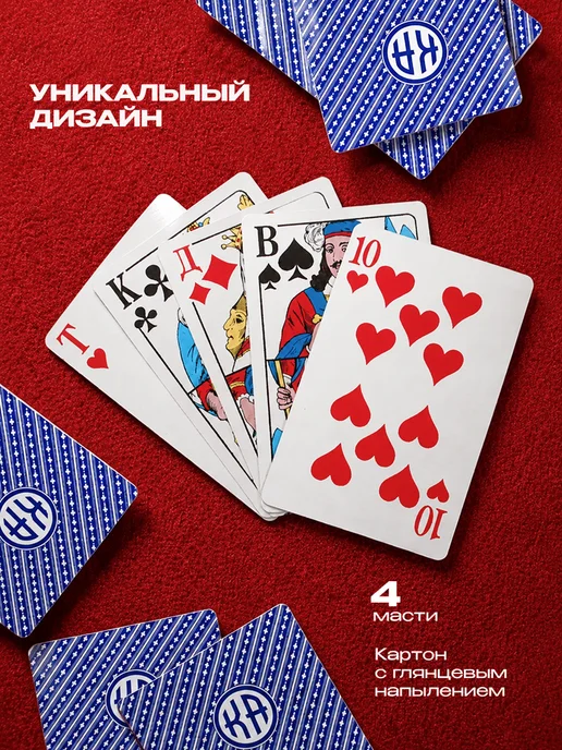 MILAND Карты игральные 36 штук, белый, фото 2