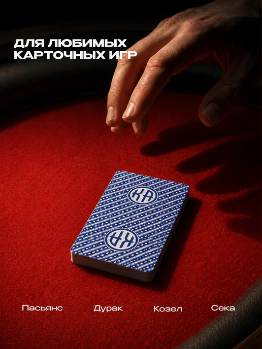 MILAND Карты игральные 36 штук, белый, фото 4