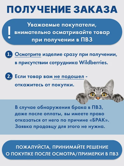 MILAND Карты игральные 36 штук, белый, фото 5