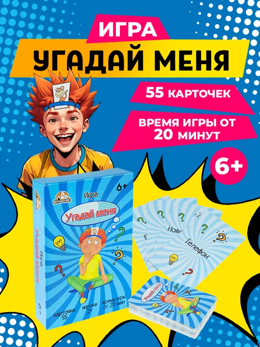 MILAND Настольная игра для детей, синий