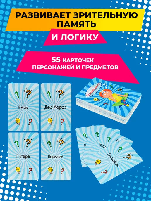 MILAND Настольная игра для детей, синий, фото 2