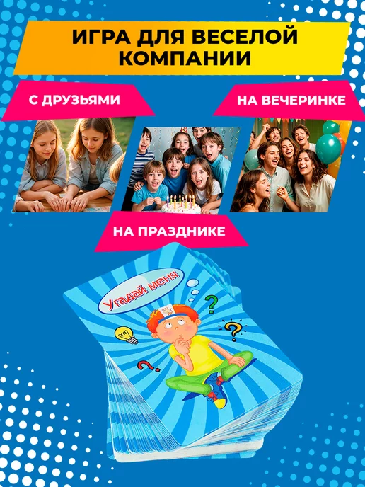 MILAND Настольная игра для детей, синий, фото 3