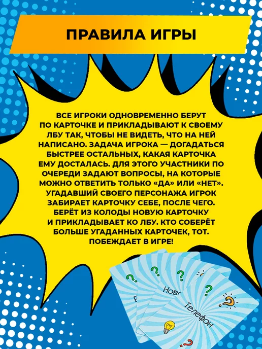 MILAND Настольная игра для детей, синий, фото 4