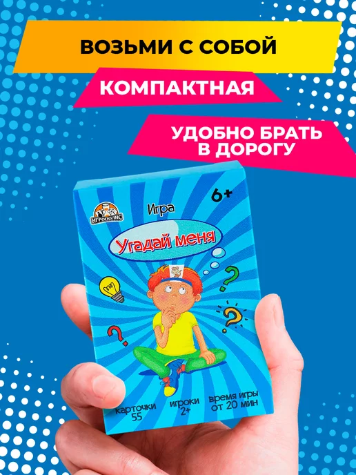 MILAND Настольная игра для детей, синий, фото 5