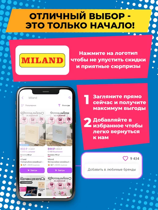 MILAND Настольная игра для детей, синий, фото 6