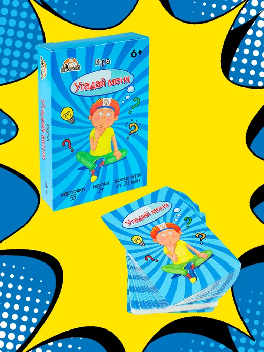 MILAND Настольная игра для детей, синий, фото 8