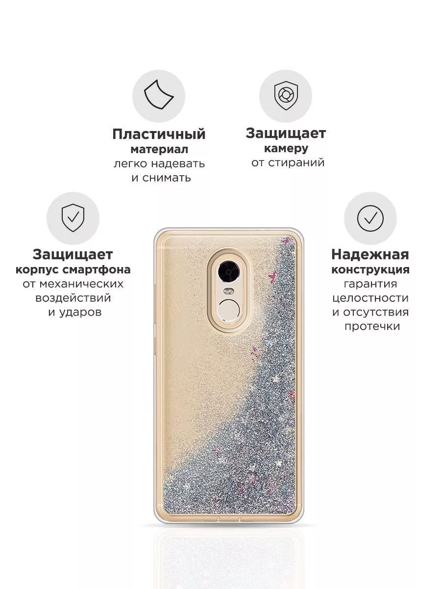 Чехол на Xiaomi Redmi Note 4 Case Place 8596007 купить в интернет-магазине  Wildberries