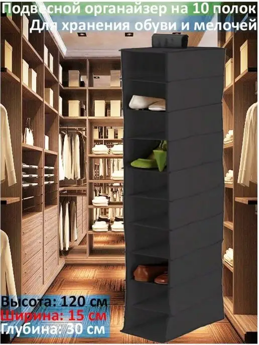 MARKETHOT Кофр для хранения, 15х30х120 см, 30x120 см