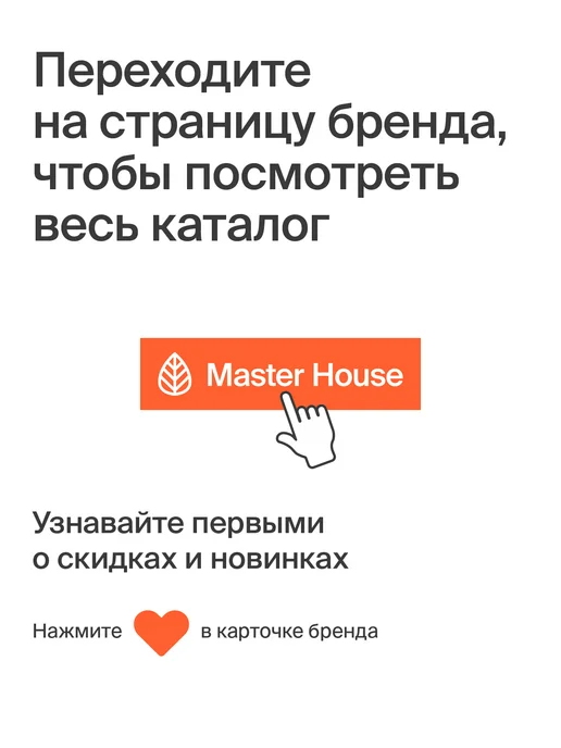 Master House Турка из нержавеющей стали 500 мл, 400 мл, фото 6