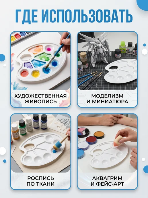 OFFICE+ Палитра для красок 22х15 см - 2 штуки, 22x15 см, фото 3