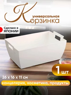 Корзина для хранения специй и хлеба 1 шт 26х16х11 см Iseto 8614818 купить за 490 ₽ в интернет-магазине Wildberries