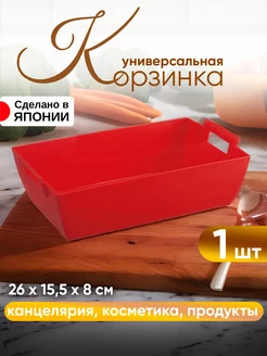 Корзина для хранения специй и хлеба 1 шт 26х15,5х8 см Iseto 8614823 купить за 321 ₽ в интернет-магазине Wildberries