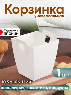 Корзина для хранения специй и хлеба 1 шт. 10,5х10х12 см Iseto 8614827 купить за 367 ₽ в интернет-магазине Wildberries