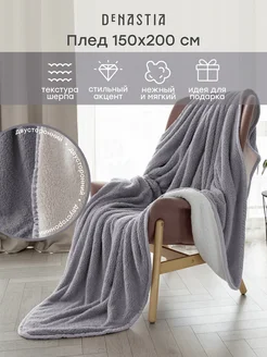 DeНАСТИЯ - каталог 2024-2025 в интернет магазине WildBerries.ru