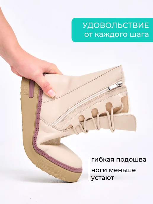 BRADO Ботинки женские зимние натуральная кожа с мехом широкую ногу, бежевый, фото 4