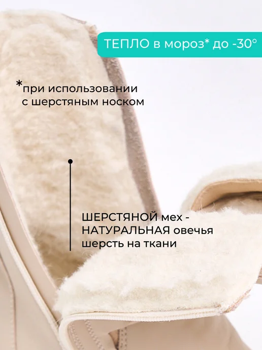 BRADO Ботинки женские зимние натуральная кожа с мехом широкую ногу, бежевый, фото 5