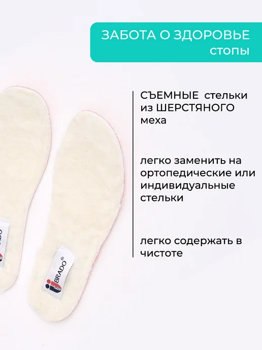 BRADO Ботинки женские зимние натуральная кожа с мехом широкую ногу, бежевый, фото 6