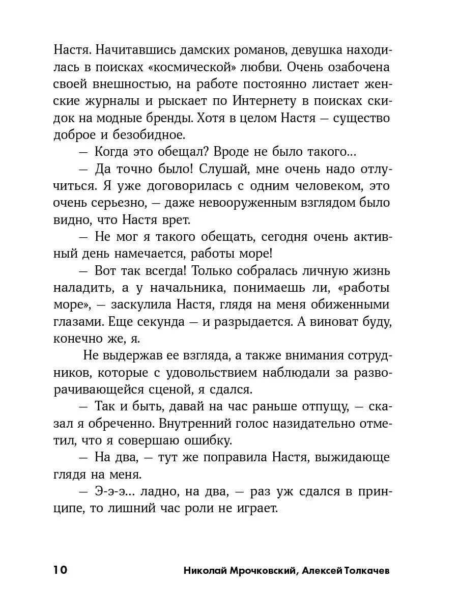 Личная власть (покет) Альпина Паблишер 8618590 купить в интернет-магазине  Wildberries