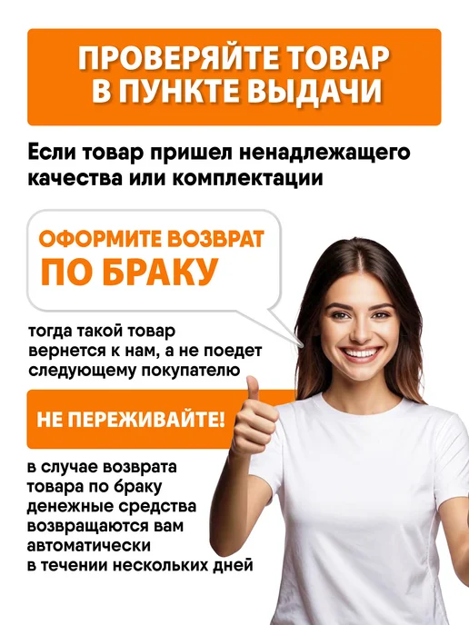 MySpace Штора для ванной + коврик, белый, фото 8