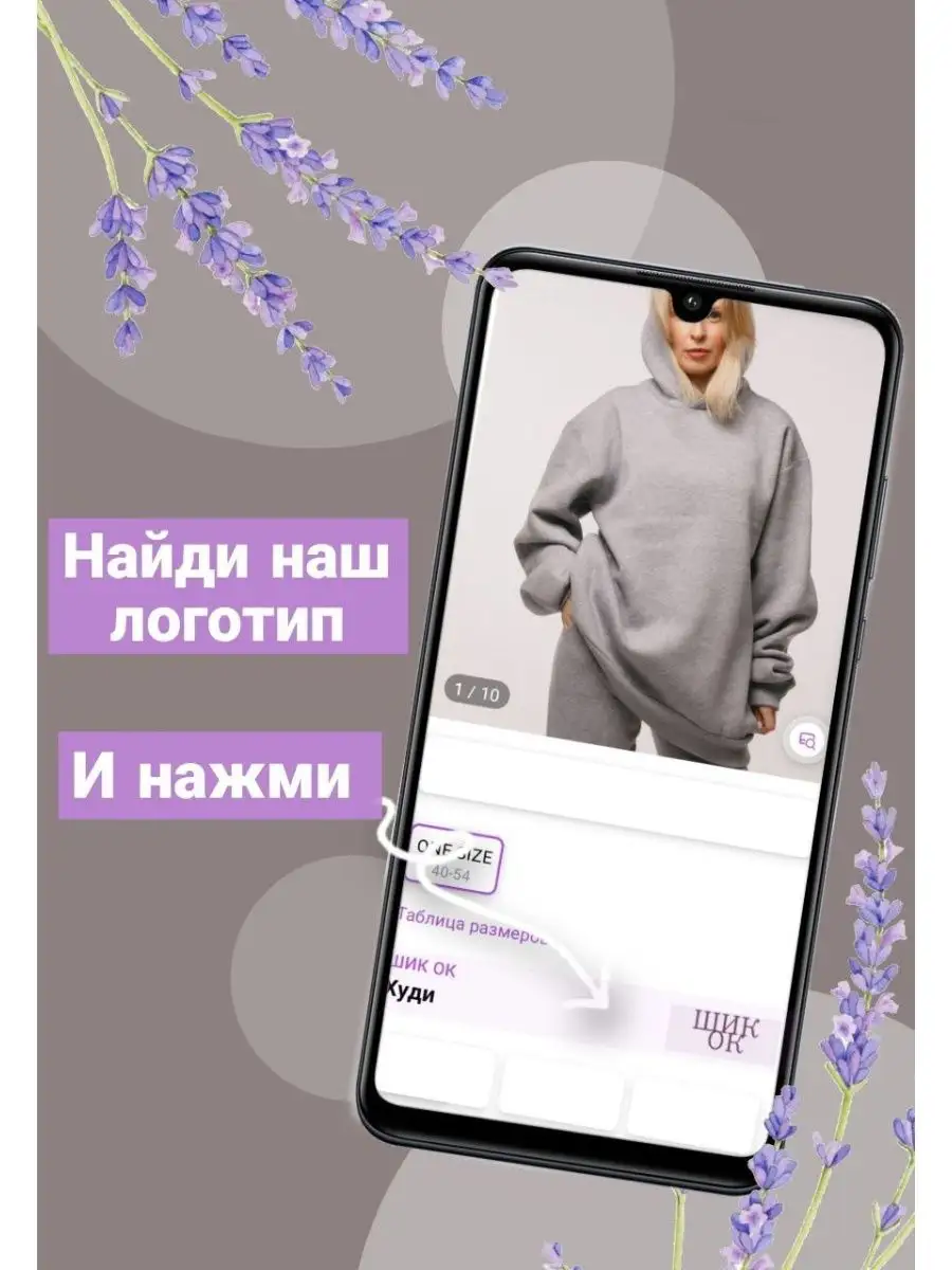 Футболка ШИК ОК 8623740 купить за 333 ₽ в интернет-магазине Wildberries