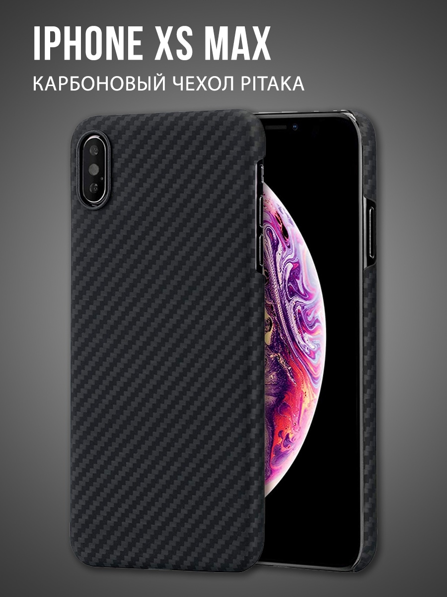 Карбоновый чехол Apple iPhone Xs Max; Противоударный чехол Айфон; Защитный  чехол для телефона PITAKA 8624134 купить в интернет-магазине Wildberries