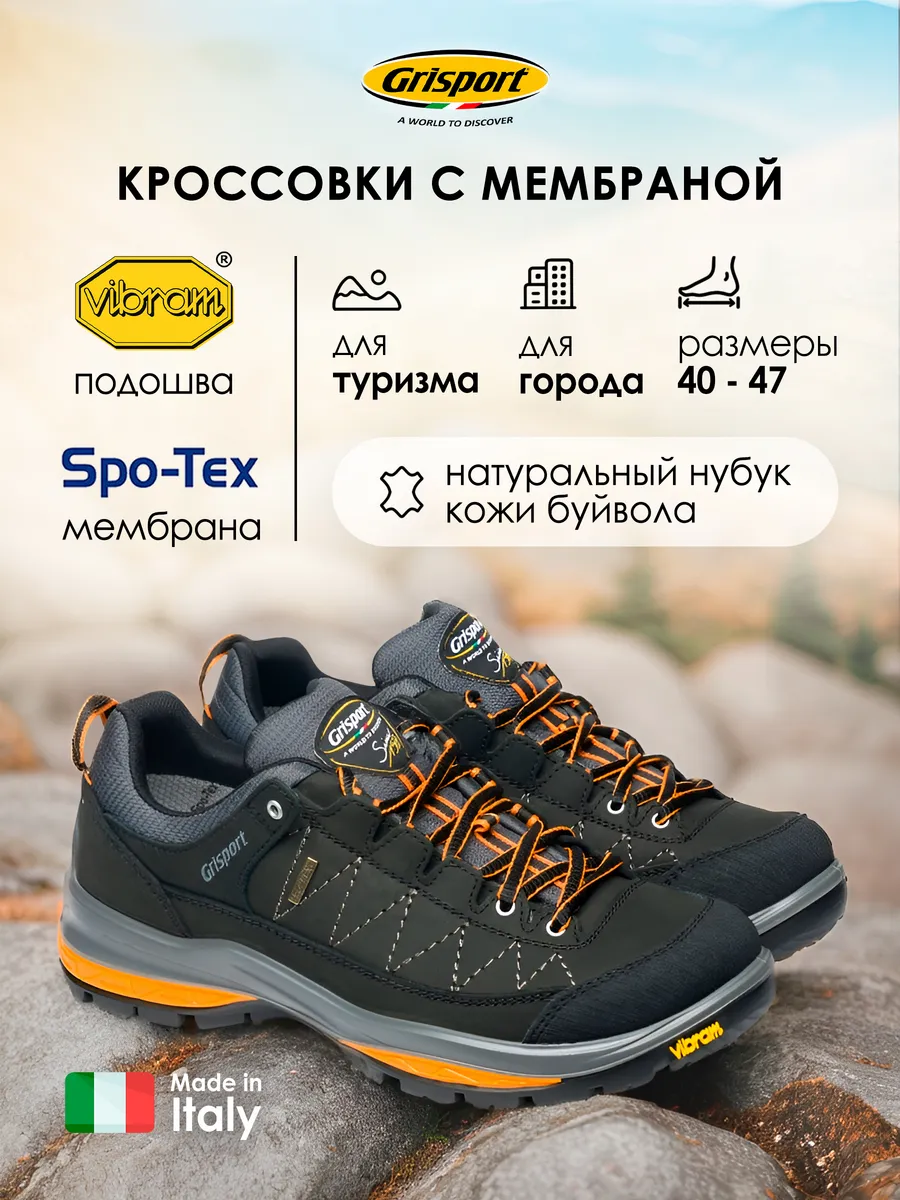 Кроссовки демисезонные...