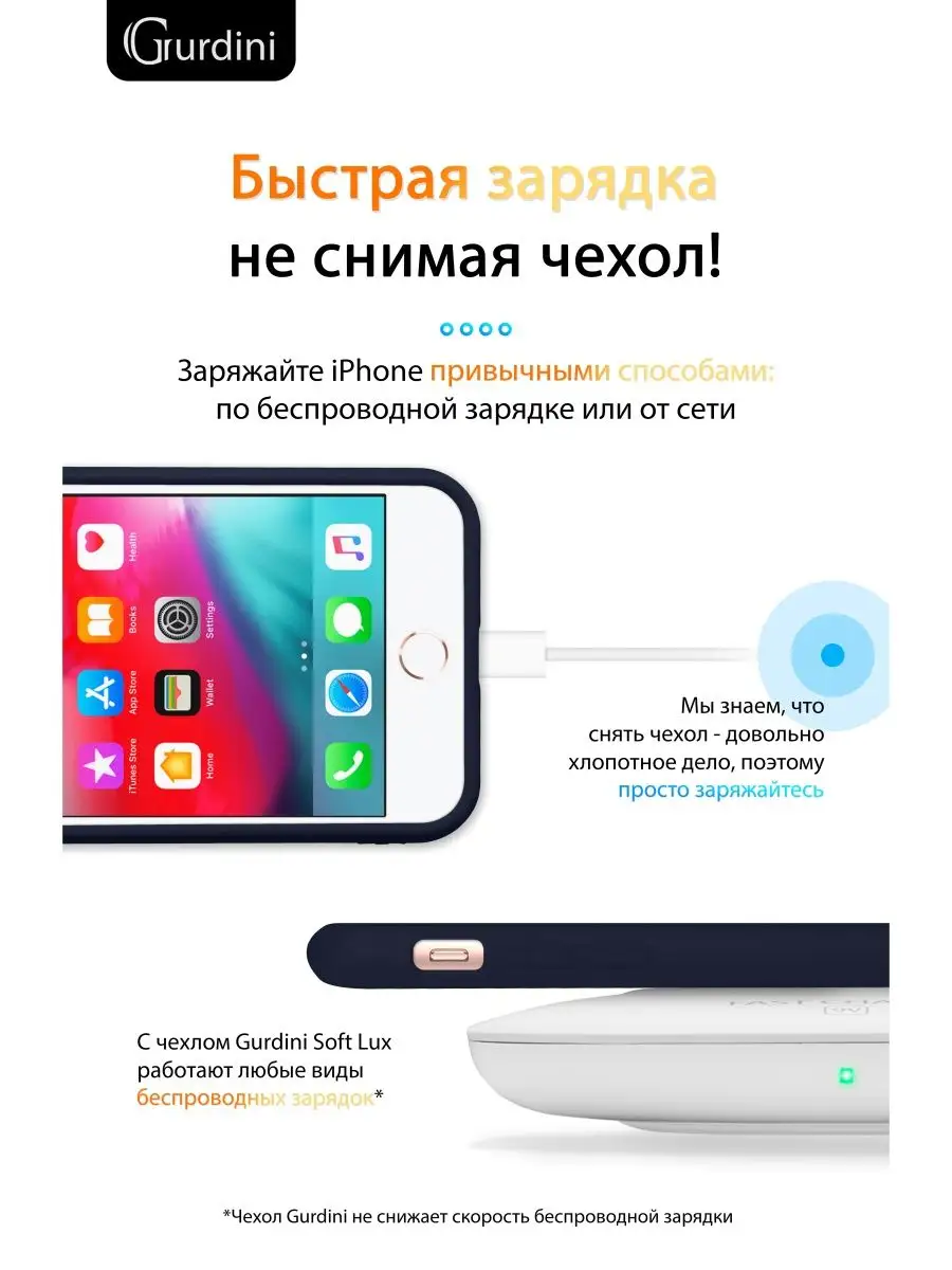 Soft Lux для Apple iPhone 7/ 8 Plus 5.5